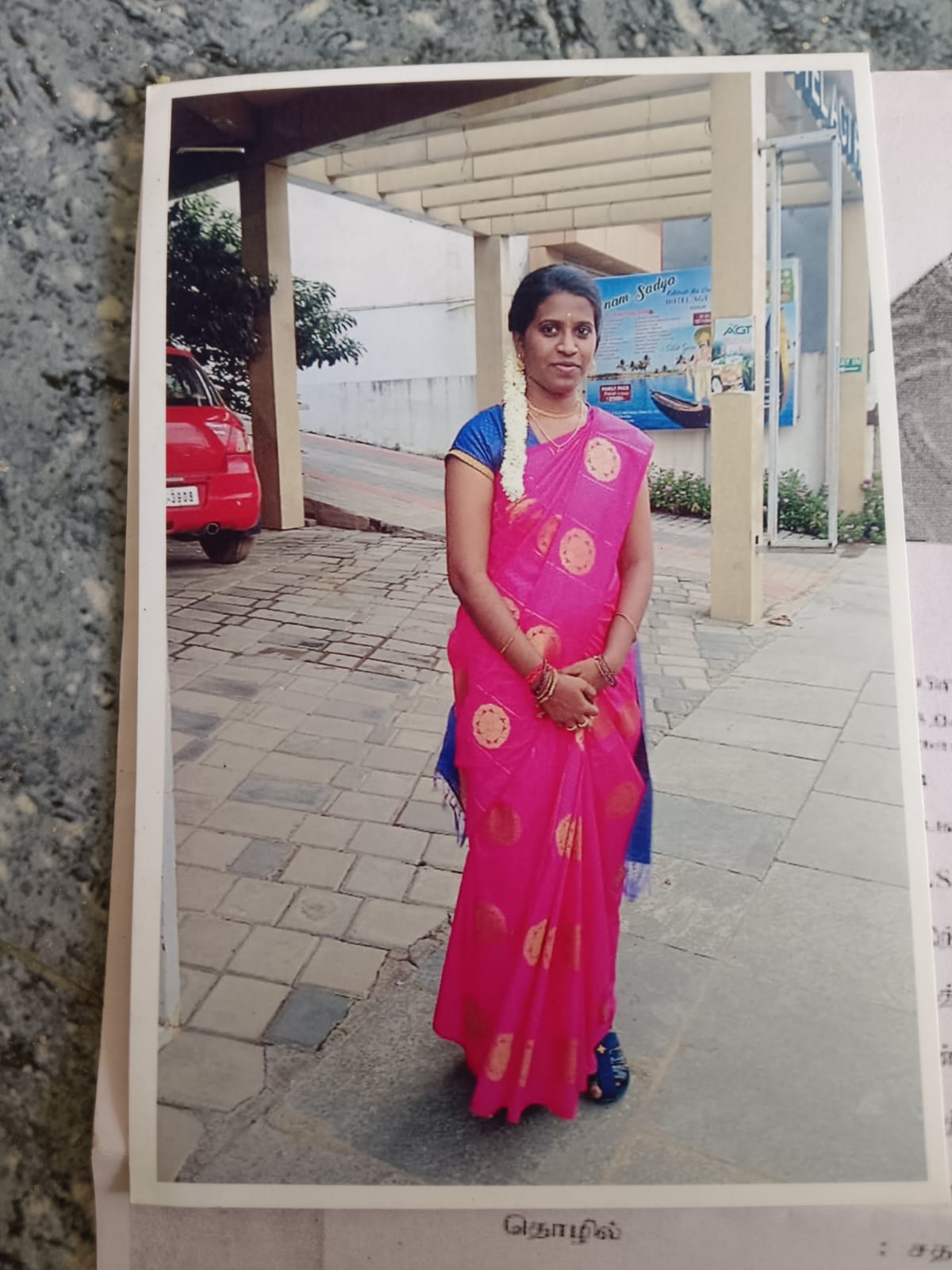 PRIYADHARSHINI .B